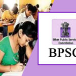 A Comprehensive Guide to Preparing for the BPSC Exam