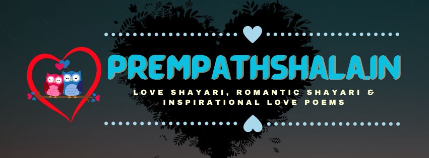 PremPathshala - Love Shayari, Romantic Shayari & Inspirational Love Poems