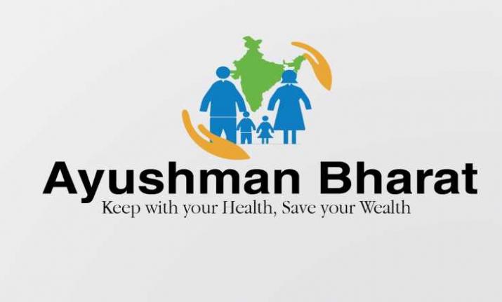 yushman Bharat Yojana