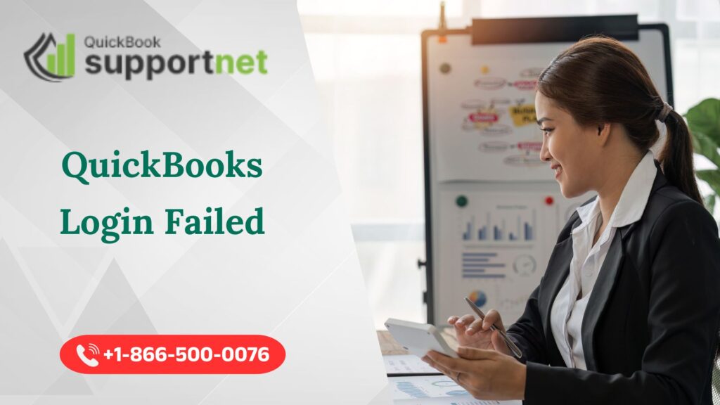 QuickBooks Login Failed