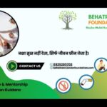 Best Nasha Mukti Kendra
