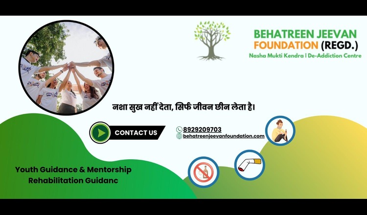 Best Nasha Mukti Kendra